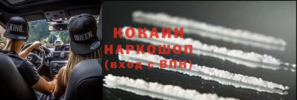 COCAINE Богородицк