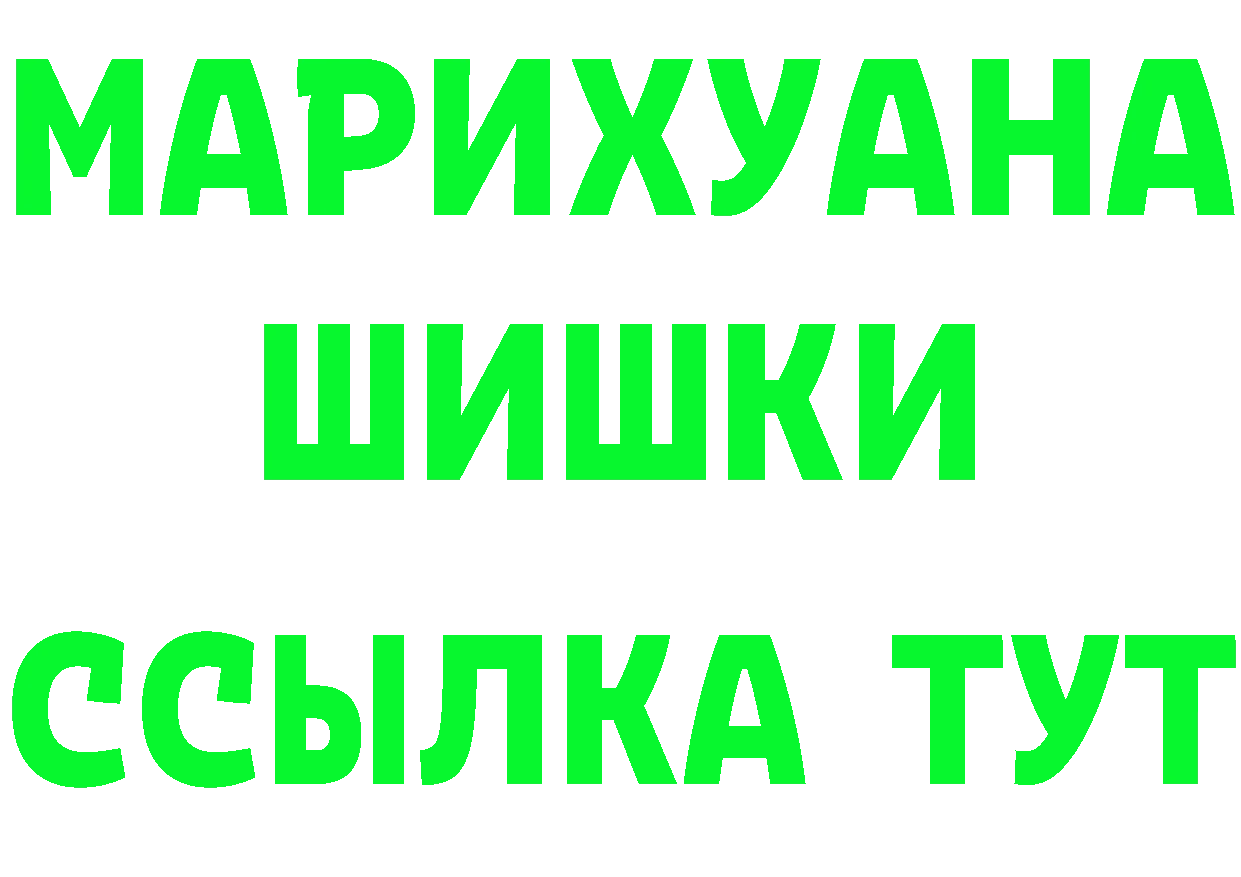 Cannafood марихуана ссылки нарко площадка МЕГА Бутурлиновка