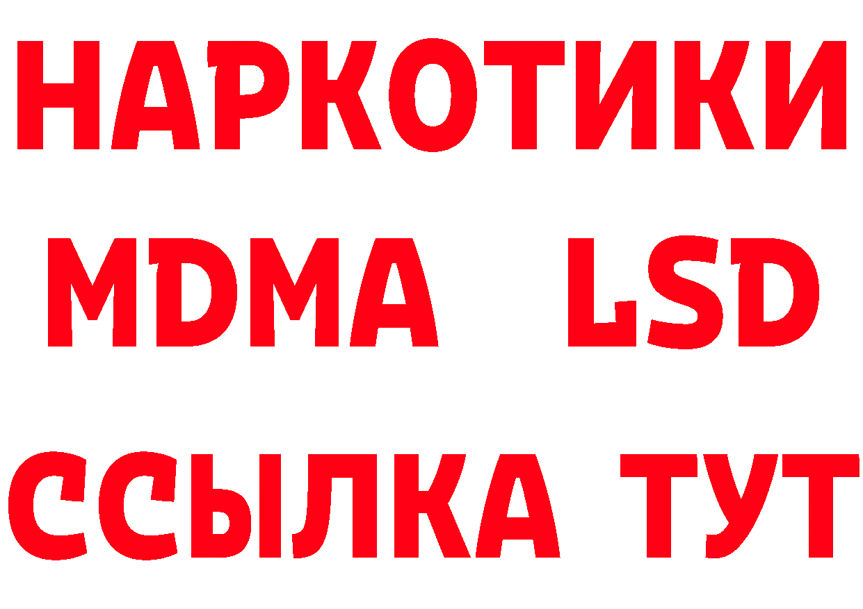 Продажа наркотиков нарко площадка состав Бутурлиновка